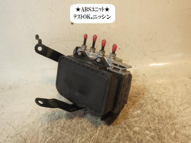 フィット DBA-GE6 ABSアクチュエーター 9L17-8226 57110-TF0-003拍卖