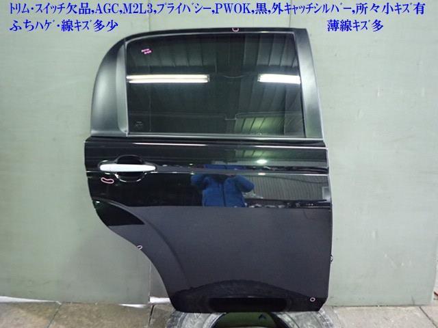 ポルテ DBA-NSP141 右RドアASSY 67003-52482拍卖