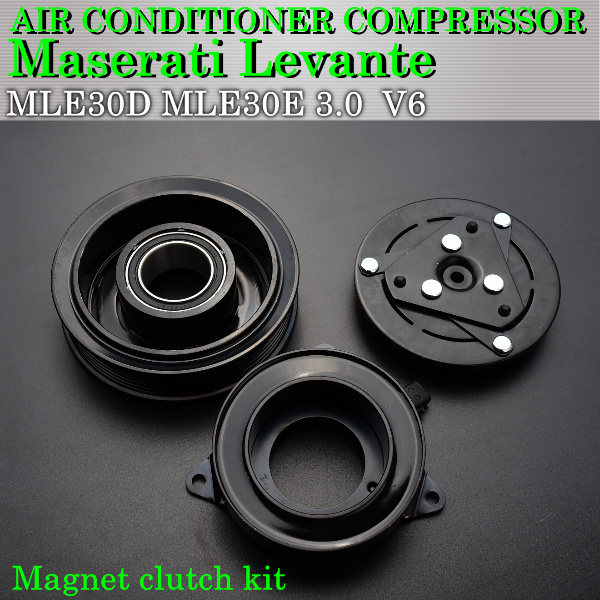 マセラティ レヴァンテ MLE30D MLE30E エアコンコンプレッサー マグネットクラッチ リペア プーリーKIT拍卖