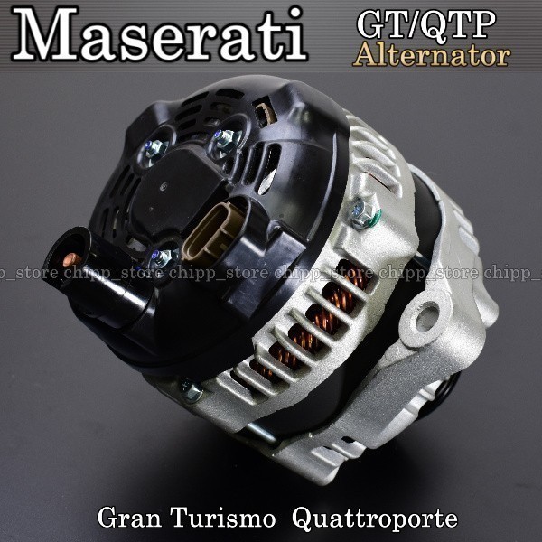 【6ヶ月保証 新品】マセラティ グランカブリオ 2010-2011 クアトロポルテ 2003-2011 オルタネーター拍卖