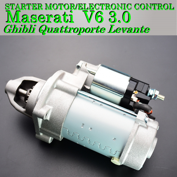 新品 マセラティ ギブリ クアトロポルテ M156 M157 レヴァンテ V6/3.0 288457 ツインターボ セルモーター スターターモーター拍卖