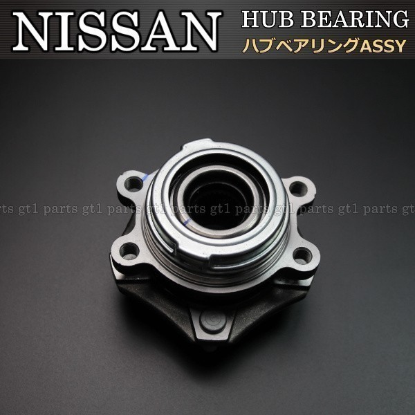 【送料無料】日産 エルグランド E52 PNE52 フロントハブベアリング Assy 左右共通1個拍卖