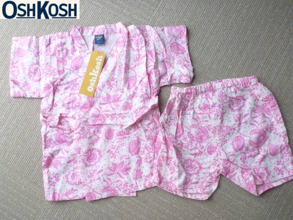 新品 オシュコシュ(OSHKOSH) ★★ ピンク×白 甚平 和服 100拍卖