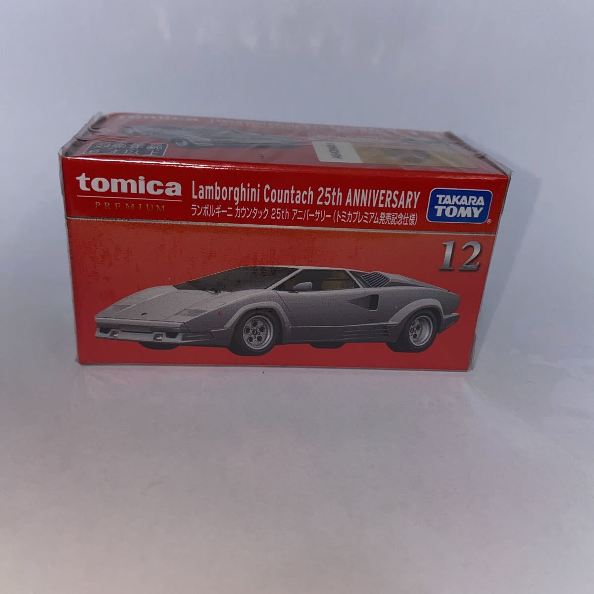 トミカプレミアム No.12 ランボルギーニ カウンタック 25th アニバーサリー (トミカプレミアム発売記念仕様)拍卖