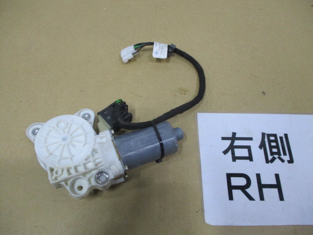 ベンツ E W211 フロント 右 パワーウィンドウモーター A2218203042 BOSCH ボッシュ 0130821971拍卖