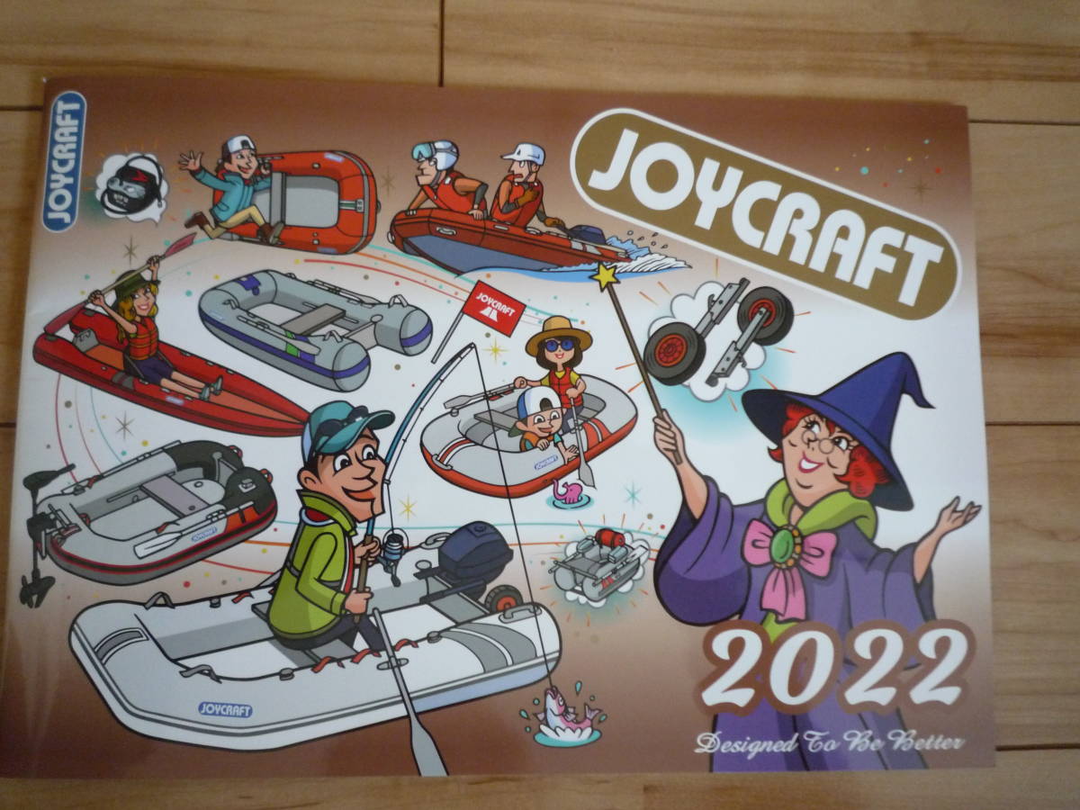 ジョイクラフト 2022年 総合カタログ拍卖