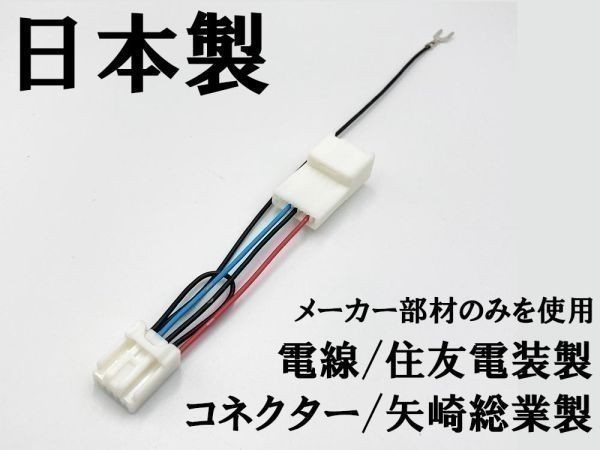 【トヨタ ダイハツ テレビ キャンセラー A】 送料無料 検索用) NDDN-W58 NSLN-W62 NH3T-W56 (N103) NHZN-X61G NHZN-X61G拍卖