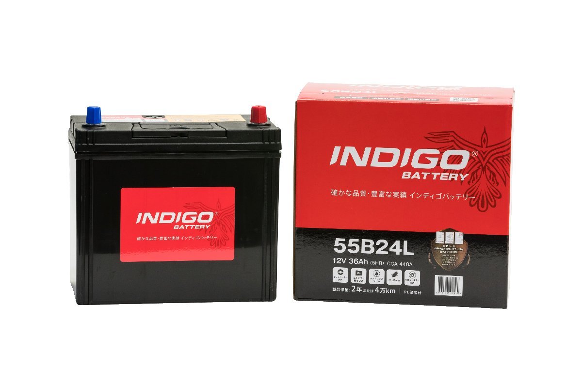 【インディゴバッテリー】55B24L ヤンマー コンバイン CA-13T 互換:46B24L,55B24L 新品保証付 メンテナンスフリー 即納拍卖