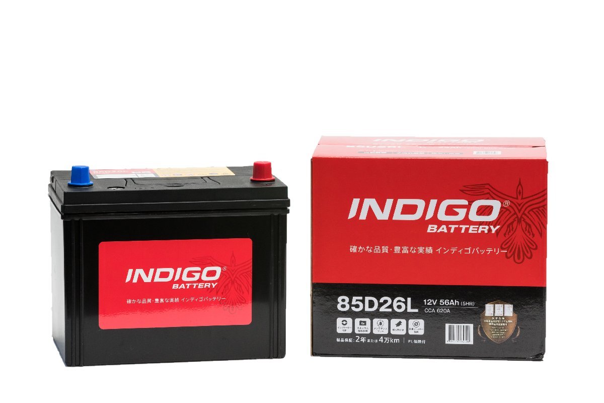 【インディゴバッテリー】85D26L ランドクルーザー100 ('98~07) KG-HDJ101K 互換:70D26L,80D26L 新品保証付 メンテナンスフリー 即納拍卖