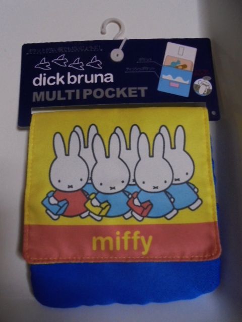 新品 dick bruna ミッフィーちゃん マルチポケット拍卖