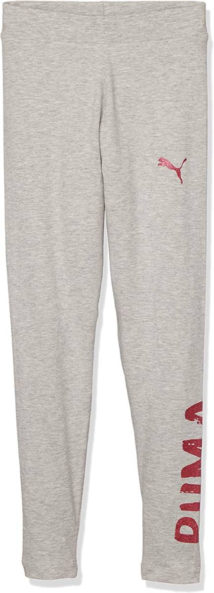 【KCM】Z-puma-407-140★展示品【PUMA/プーマ】ジュニア レギンス ALPHA ガールズ 582745-04 ライトグレーヘザー サイズ 140拍卖