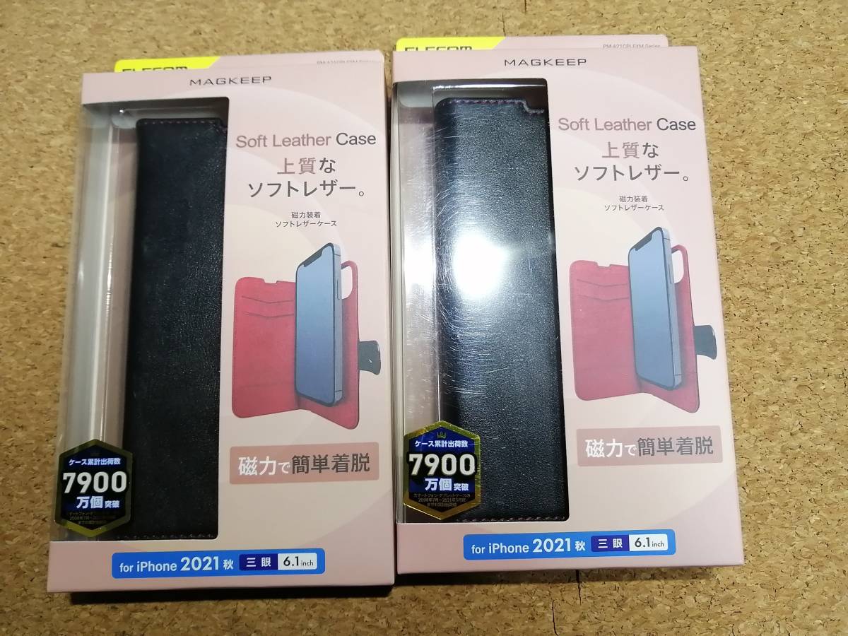 【2個】エレコム iPhone 13 Pro 6.1inch 3眼ケース 着脱レザーフラップ MAGKEEP 着脱可能 ブラック PM-A21CPLFYMBK 4549550228183拍卖