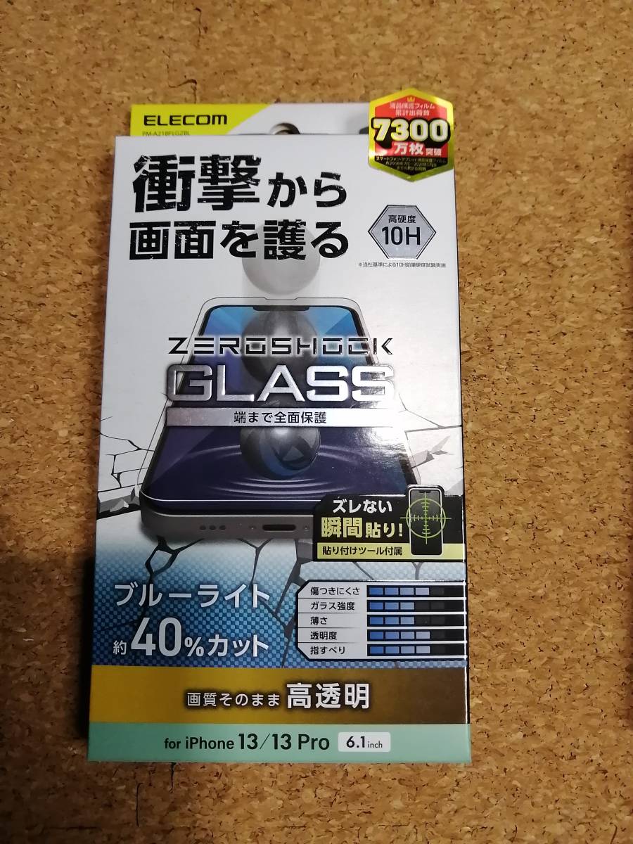 エレコム iPhone 13 / 13 Pro 6.1inch ガラスフィルム ZEROSHOCK ブルーライトカット PM-A21BFLGZBL 4549550226653 拍卖