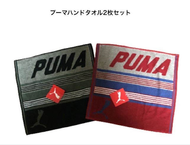 新品●プーマ ハンドタオル PUMA ミニタオル タオル レッド &ブラック 2枚組 送料無料拍卖