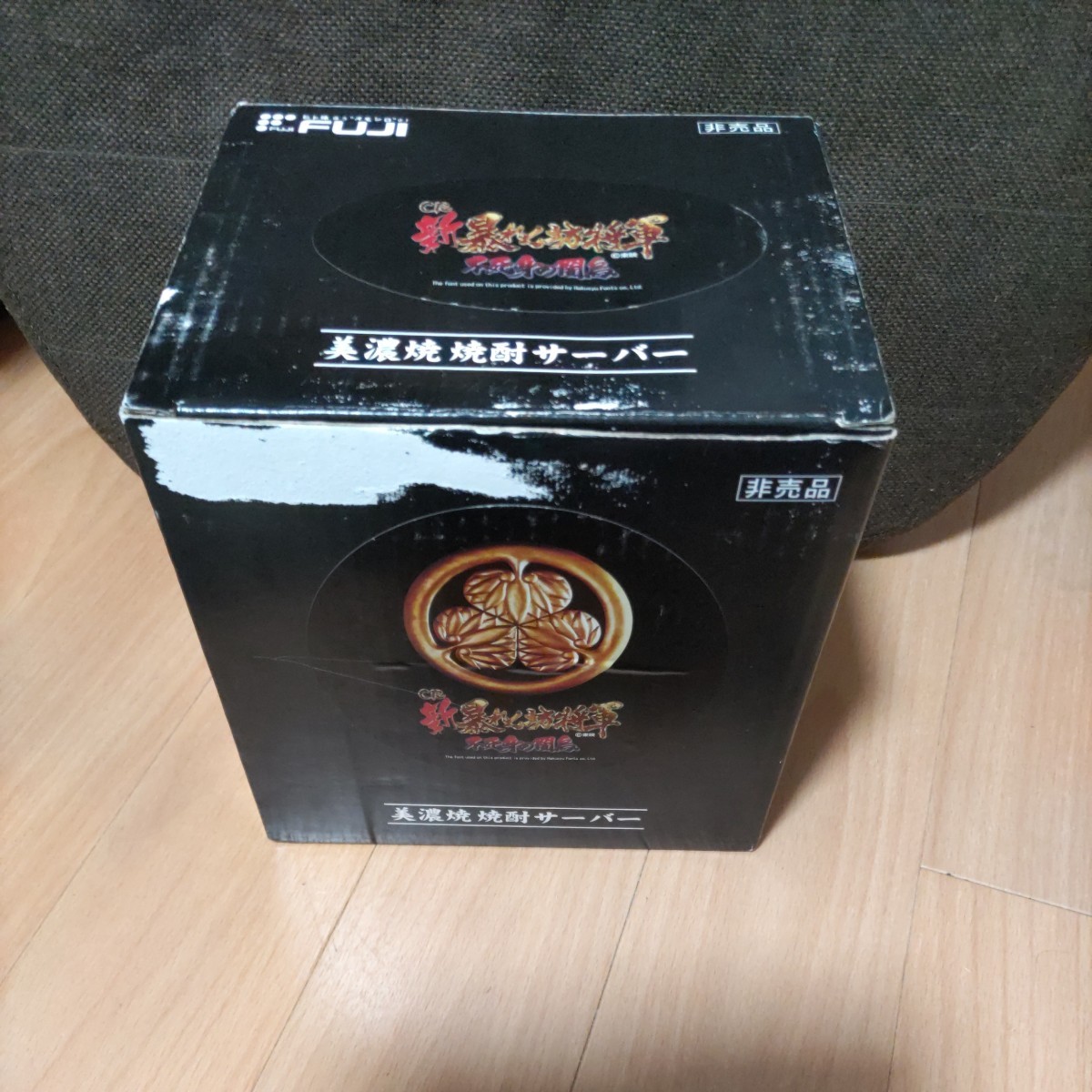 レア 非売品 新品 未使用 焼酎サーバー 美濃焼 CR新暴れん坊将軍 不死身の闇鳥 パチンコ 松平健 マツケン 藤商事拍卖