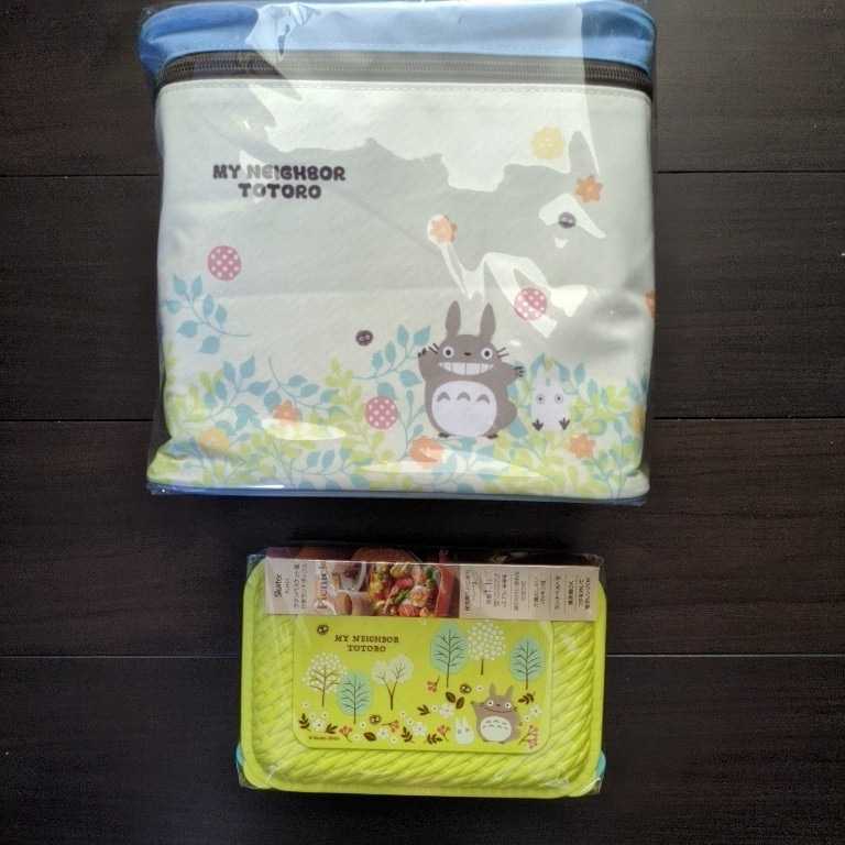 となりのトトロ 保温保冷バニティバッグ&ラタンバスケット風行楽ランチボックス 弁当箱拍卖