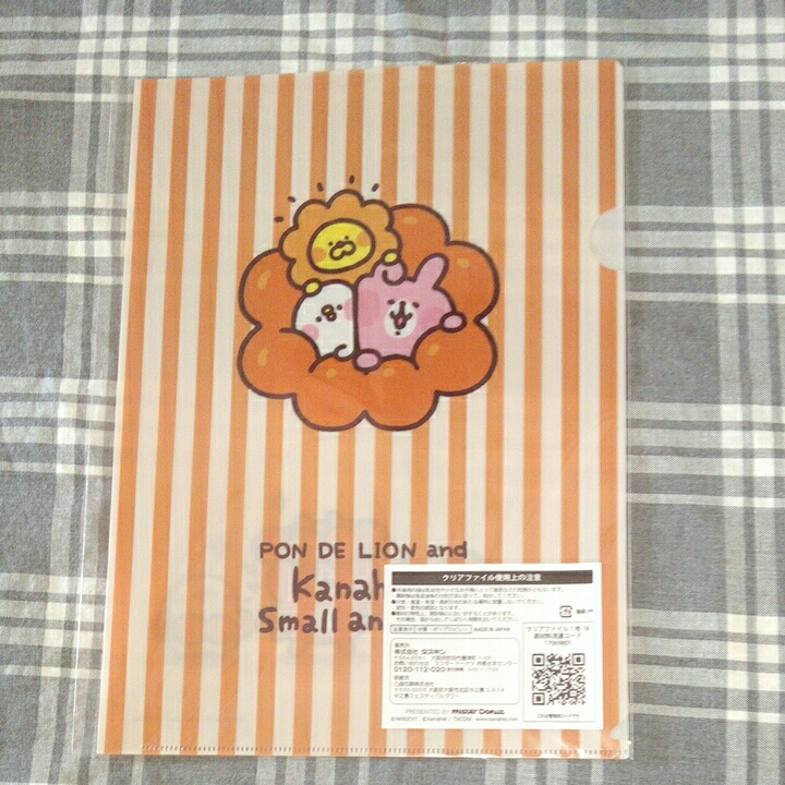 カナヘイ & ポンデライオン A4 クリアファイル 未開封 2018ミスド福袋 ミスタードーナツ拍卖