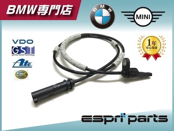 BMW F20 F21 F22 F87 F23 F30 F31 F34 F80 F32 F33 F36 F82 F83 リア リヤ DSCパルスセンサー 3452 6869 322 / 3452 6791 226 新品 即納拍卖
