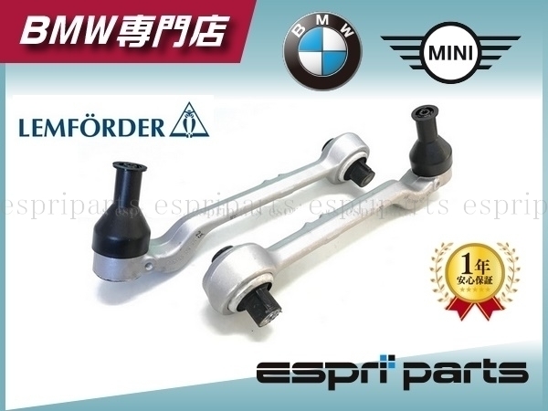 BMW E90 E91 E92 E93 320i 323i 325i 330i 335i フロント ロアアーム ロワアーム コントロールアーム 左右セット 純正OEM品拍卖