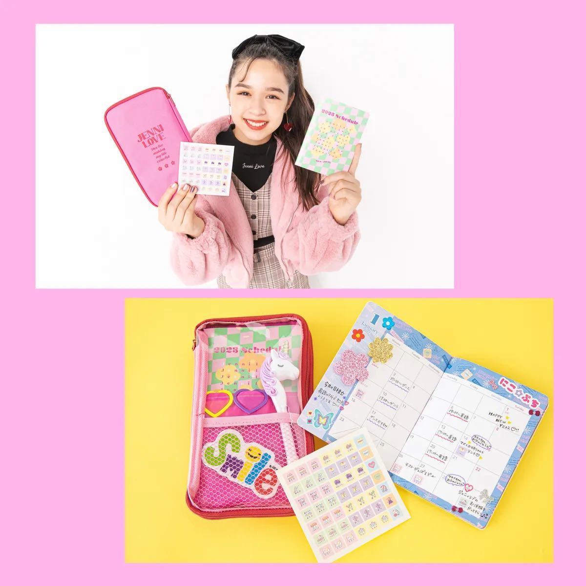 【ニコ☆プチ 2023年2月号付録】ジェニィラブ手帳&ステッカー&ポーチセット(未開封品)拍卖