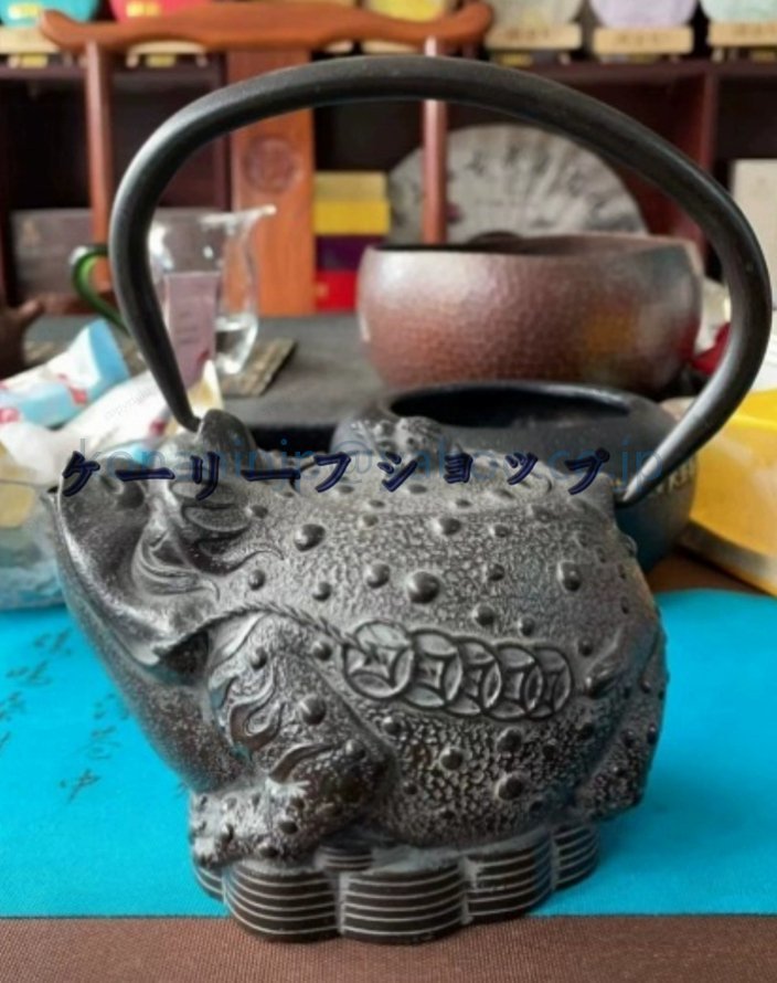 【ケーリーフショップ】手作り コーティングなし 老鉄瓶 金蟾獣急須拍卖