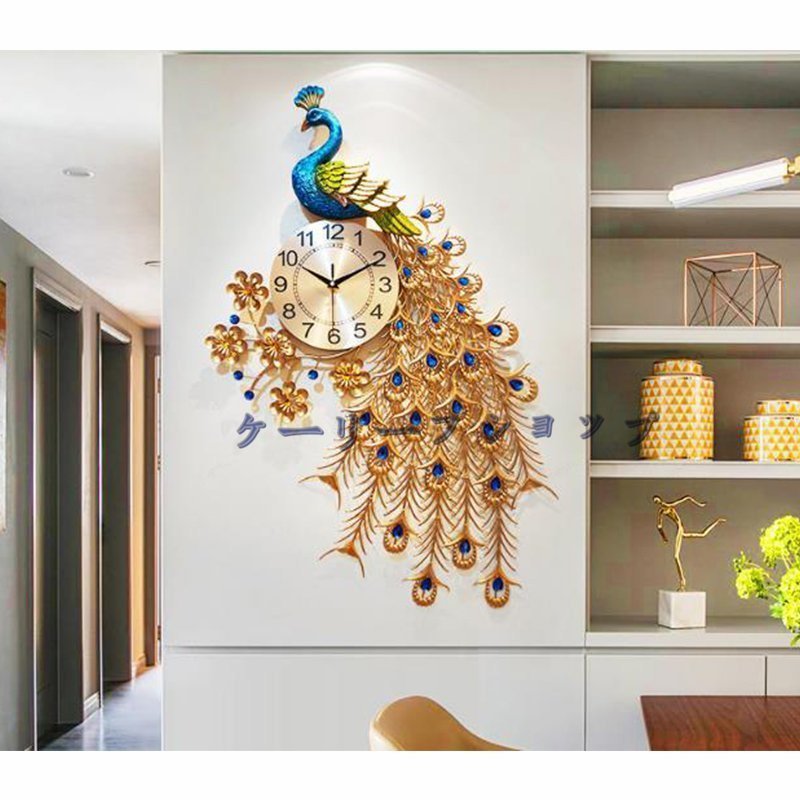 【ケーリーフショップ】豪華 クジャク壁掛け時計家庭用拍卖