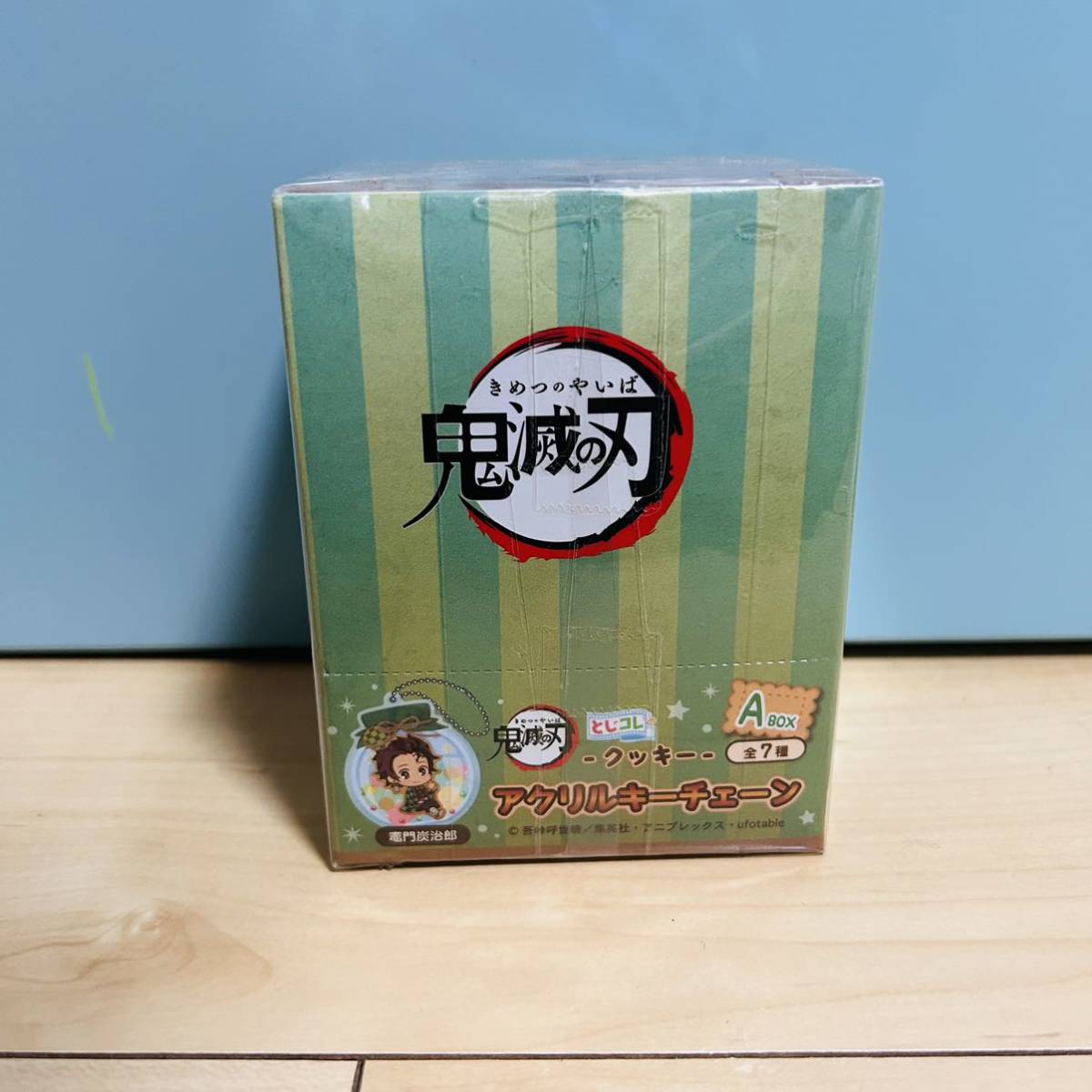 未開封 鬼滅の刃 アクリルキーチェーン クッキー Abox拍卖