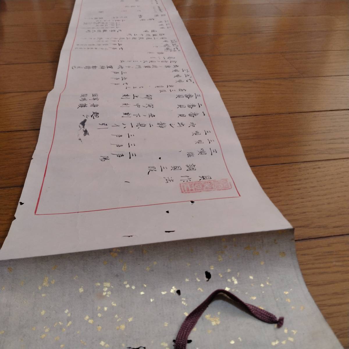 当方、先祖代々受け継がれ曽祖父蔵にて保管  貝作法 調貝三段 内藤七左衛門入道 貞龍  古文書  拍卖