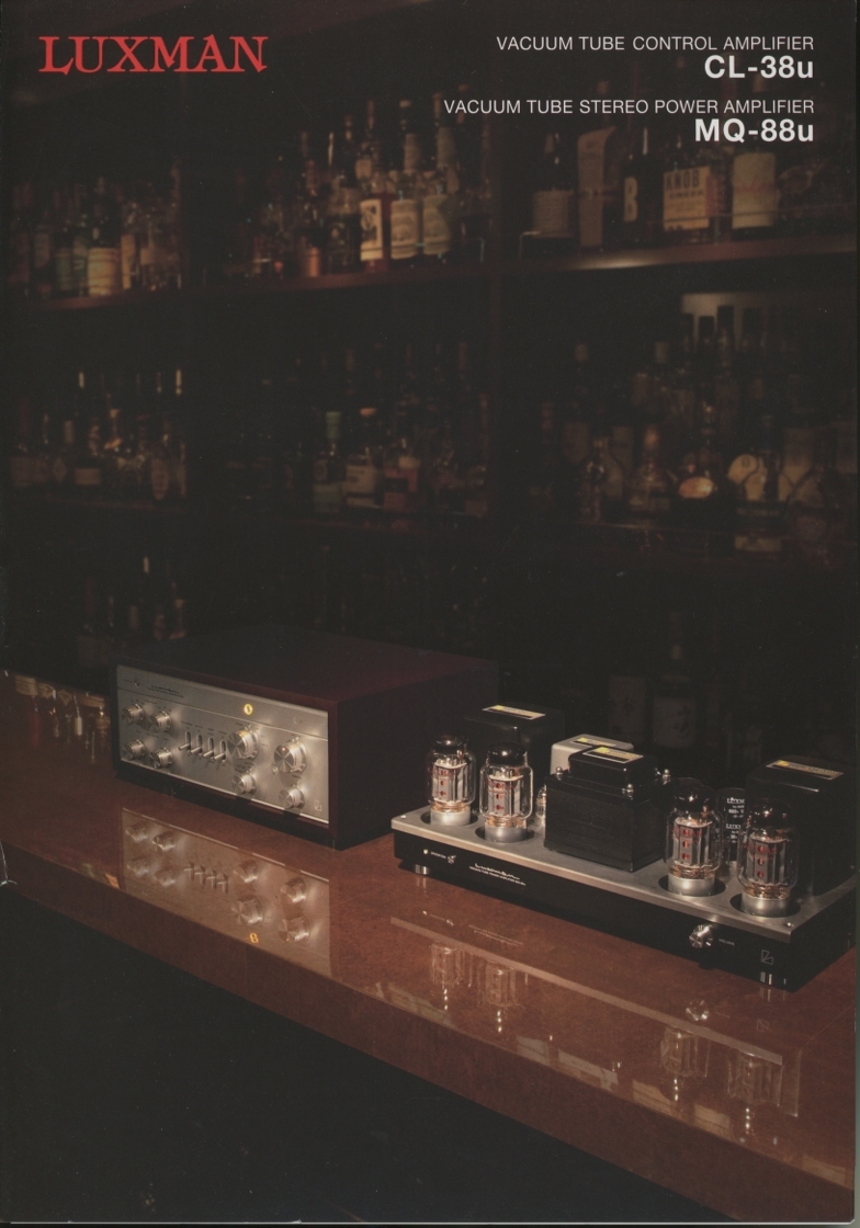 LUXMAN CL-38u/MQ-88uのカタログ ラックスマン 管5944s2拍卖