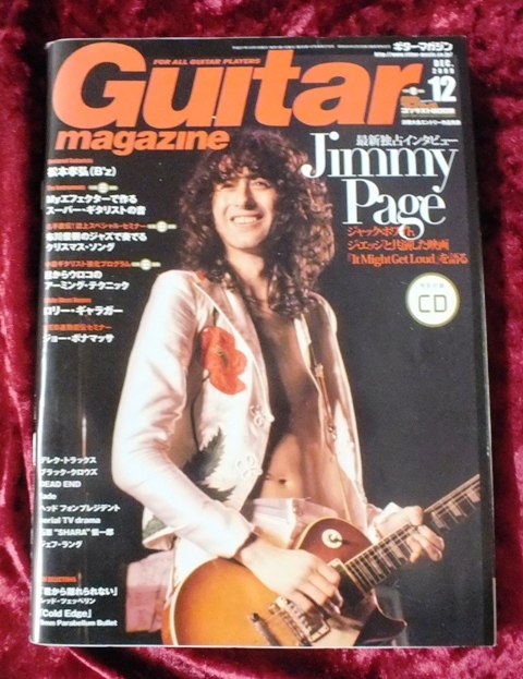 【2009年 12月号 CD無 Guitar magazine ギターマガジン】-ジプシーワゴン-拍卖
