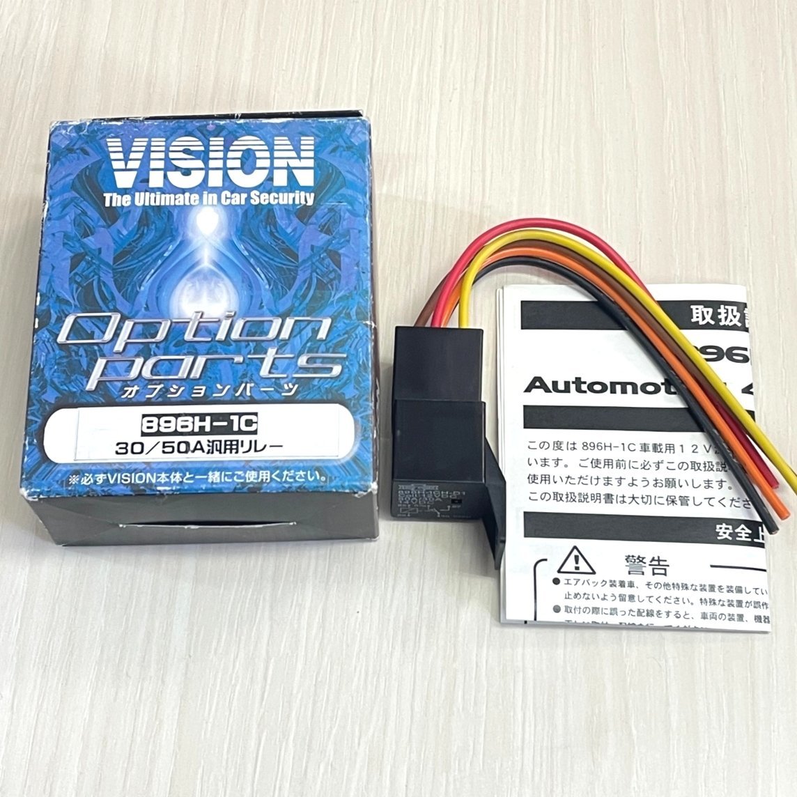 1円スタート 未使用★限1★VISION カーセキュリティ オプションパーツ 30A/50A 12V 汎用リレー 396H-1C拍卖