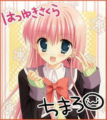 あずま夜 原画家 サイン色紙 PCゲームソフト はつゆきさくら 早期予約特典 サガプラ拍卖