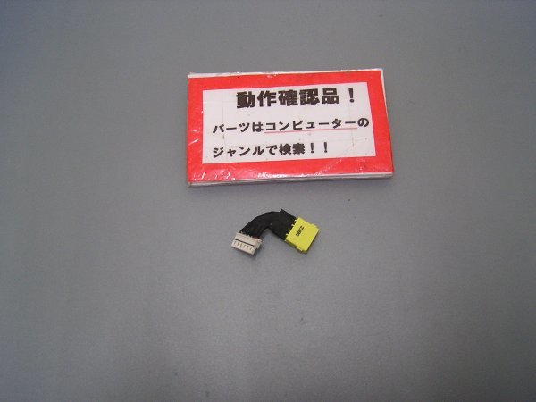 NEC Lavie GN19DJSD6 等用 DCジャック部拍卖