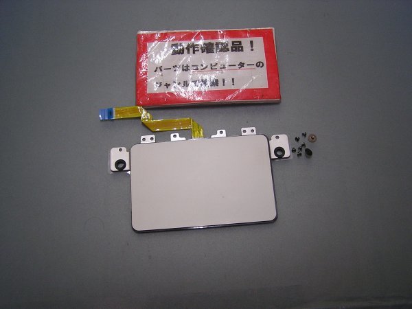 NEC Lavie GN19DJSD6 等用 タッチパット部拍卖