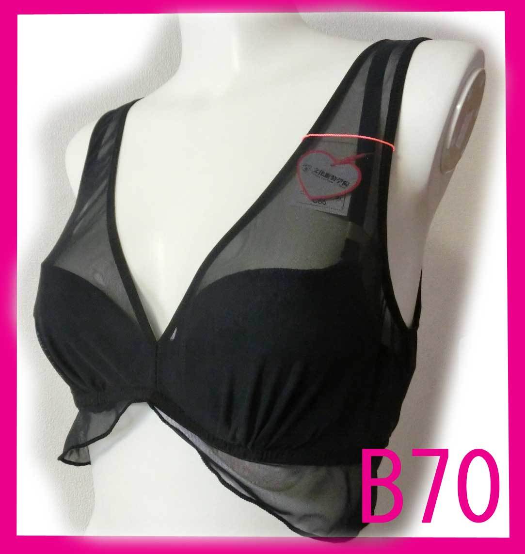 8 新品 トリンプ B70 3WAY ネイビー AMST1259 WHU + N-Top JX 文化服装学院コラボ 3/4カップブラ&ハーフトップ ブラジャー ブラ拍卖