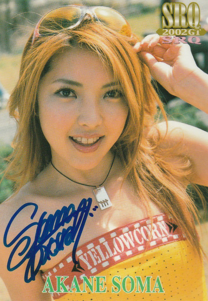 SRQ02GT 相馬茜 SRQ直筆サインカード拍卖