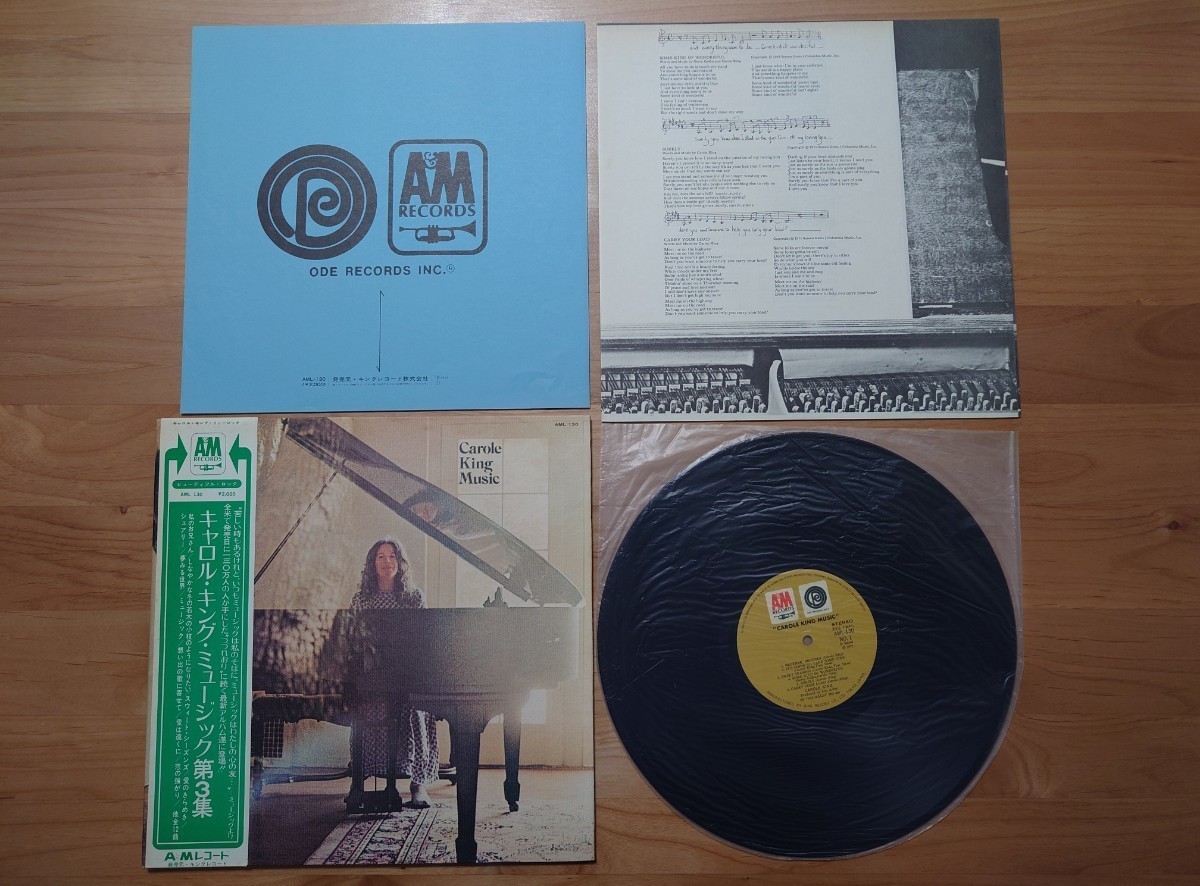 ★キャロル・キング・ミュージック第3集 CAROLE KING MUSIC★CAROLE KING★キャロル・キング★帯付★LPレコード★中古品 ★経年汚れ拍卖