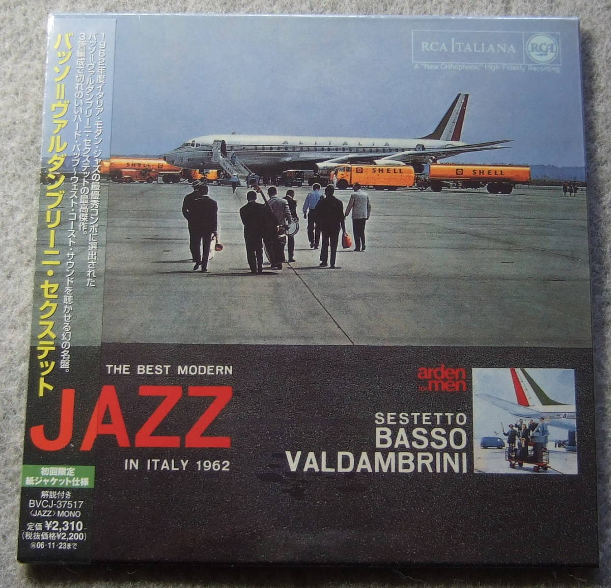 シールド未開封 紙ジャケCD バッソ=ヴァルダンブリーニ・セクステット BVCJ-37517 SESTETTO BASSO VALDAMBRINI 拍卖