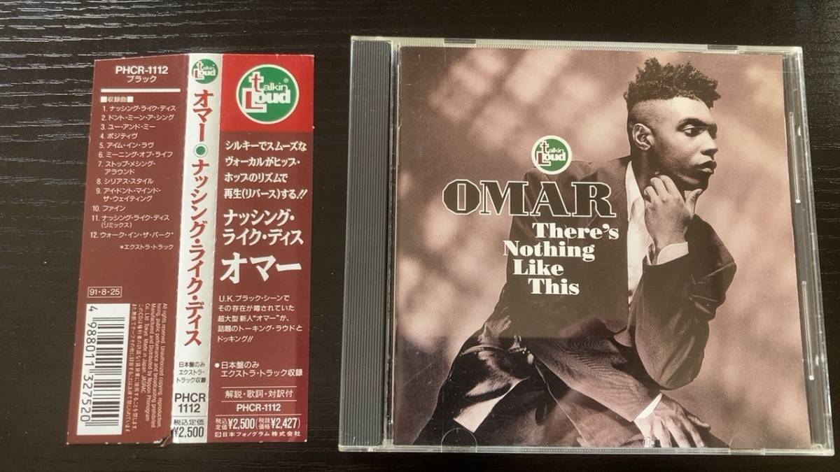 Omar There's Nothing Like This 国内盤CD オマー ナッシング・ライク・ディス拍卖