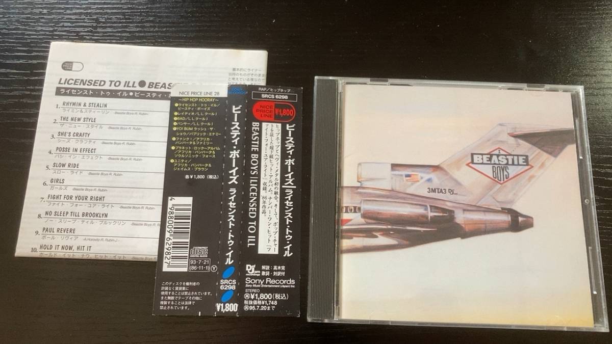 BEASTIE BOYS LICENSED TO ILL 国内盤CD 歌詞対訳解説付き ビースティボーイズ hiphop def jam拍卖