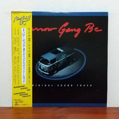 帯付LP/ 映画「バロー・ギャング BC / BARROW GANG BC」クール&ザ・ギャング ジョーン・ジェット ガゼボ フロック・オブ・シーガルズ 他拍卖