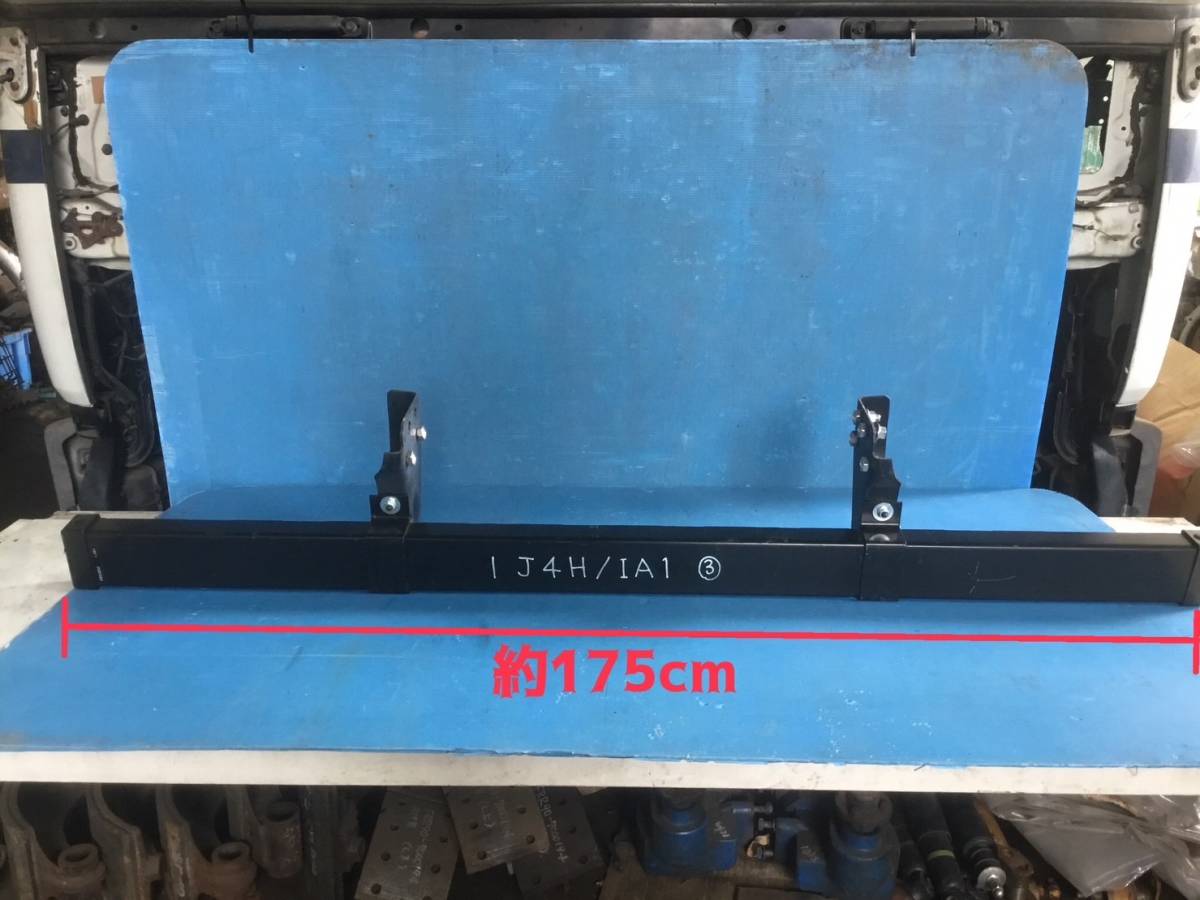 ③ IJ4H / lA1 ステー付き 法定 リアバンパー キズあり W 230324 即日発送可 ヤフオク イスズ 送料無料178×33×22拍卖