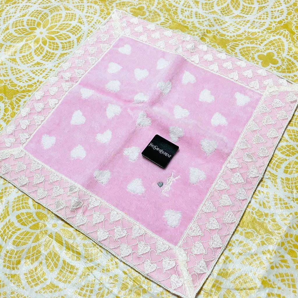 【人気柄】新品/イヴサンローラン/タオルハンカチ/正規品/未使用/YVES SAINT LAURENT/YSL/ハート/タグ付き/レディース/ピンク/レース/訳有拍卖