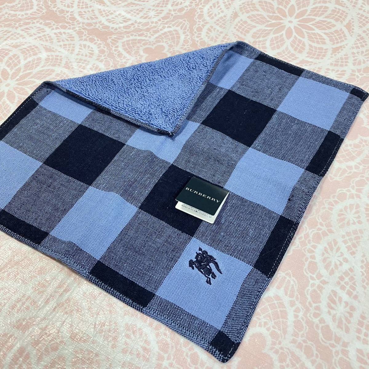 【麻混】新品/BURBERRY/タオルハンカチ/正規品/バーバリー/未使用/即決/3/匿名発送/日本製/ノバチェック/ハンドタオル/水色/ホースマーク拍卖