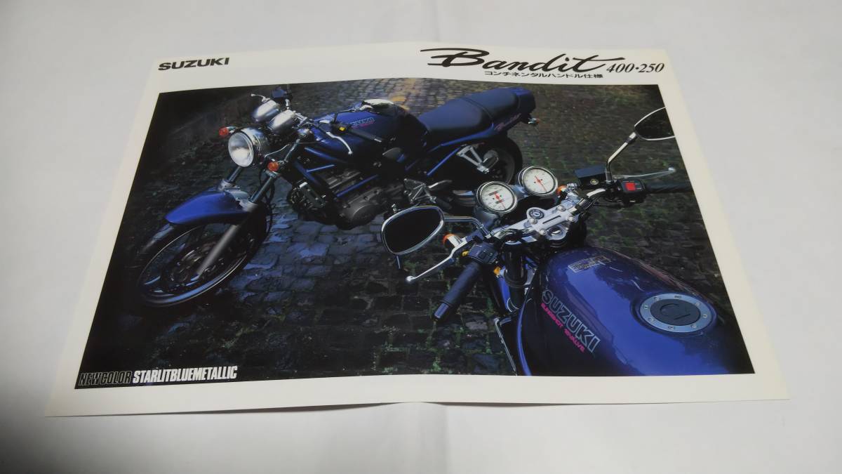1993年6月発行スズキ バンデット400250 コンチネンタル ハンドル仕様のカタログです。拍卖