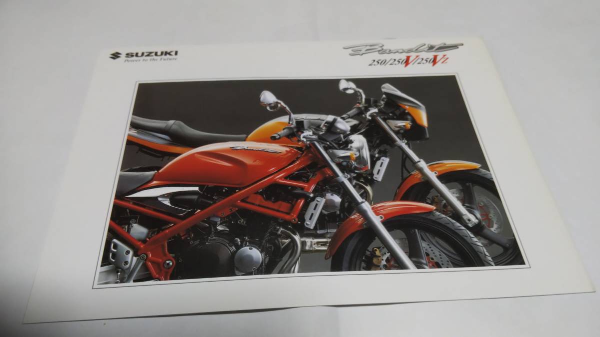 1997年2月販売スズキ バンデット250/250V/250VZのカタログです。拍卖