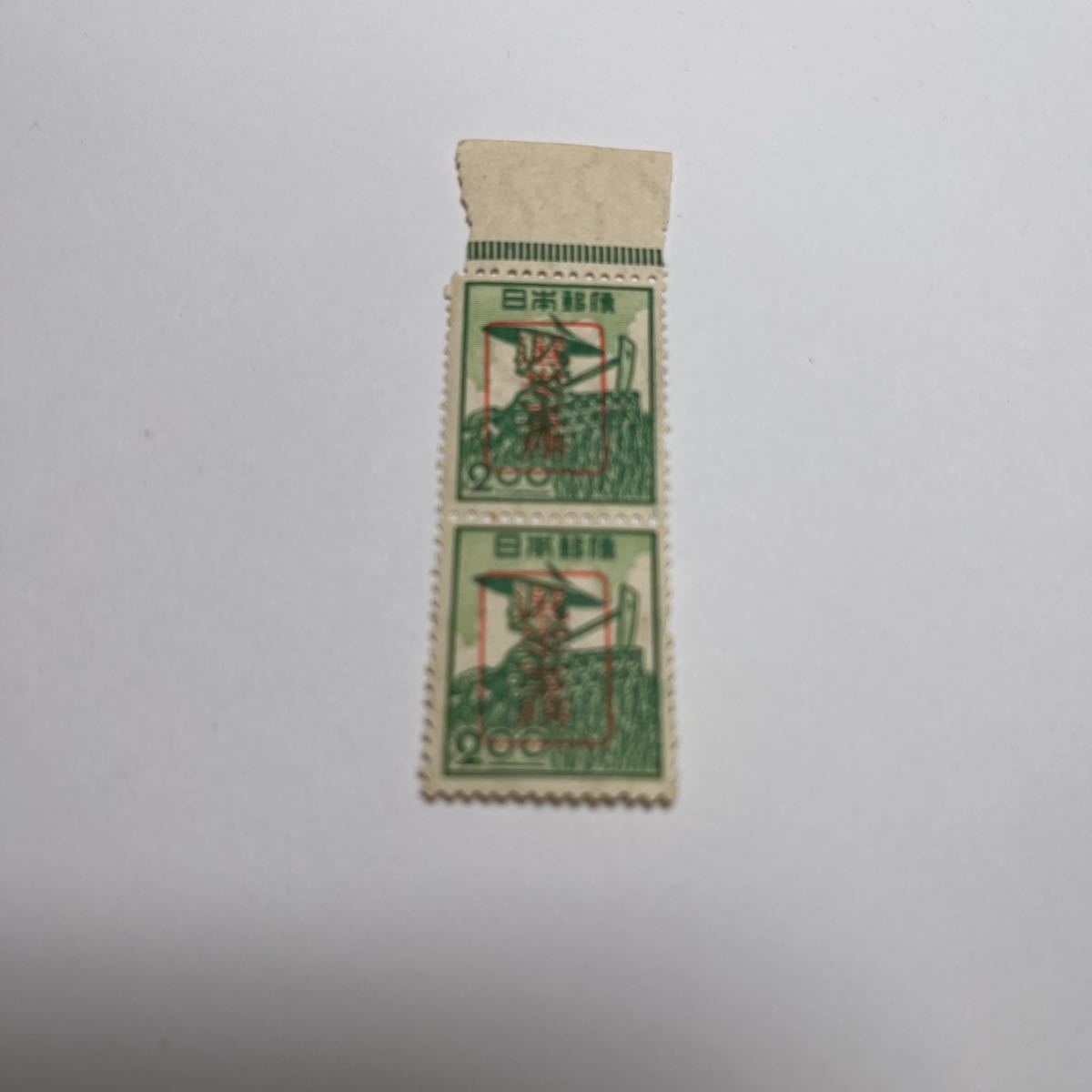 OA産業図案切手 『選挙証票農婦』2円 未使用 透かしあり 選挙事務拍卖