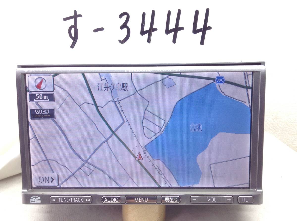 パナソニック CN-MW50D ワンセグ対応 2015年 売り切り 保障付拍卖