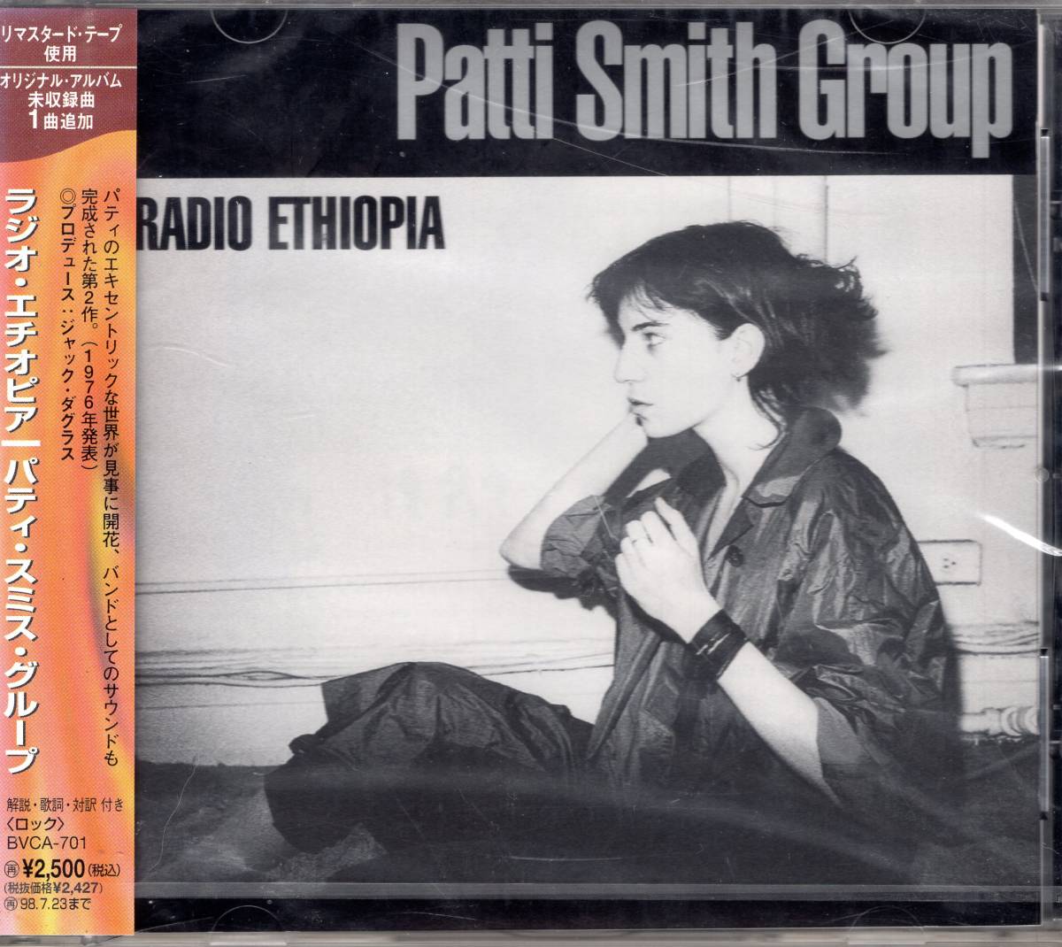 パティ・スミス /ラジオ・エチオピア/お宝発見!入手困難CDにて価格高騰中!不世出の女性アーティストの第2作!未開封品!送料無料! 拍卖