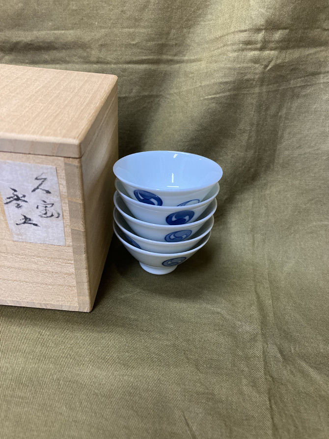 酒盃揃 久宝 850拍卖